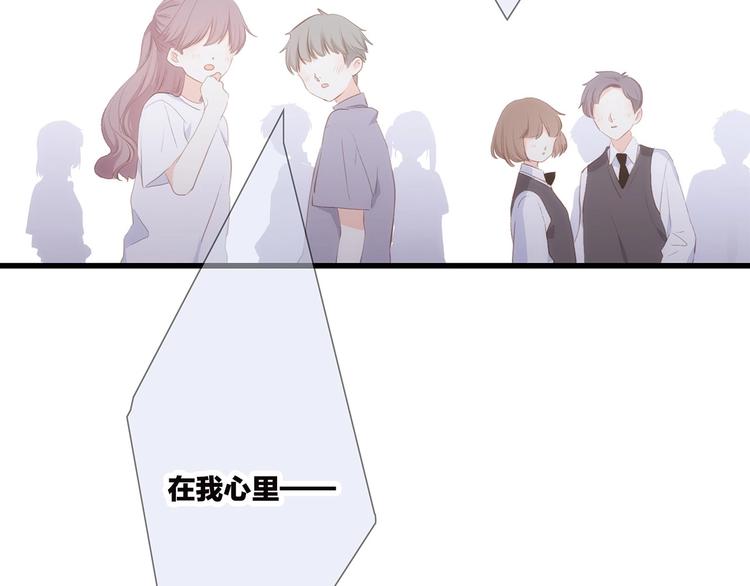 第89话（下） 喜欢你的勇气160