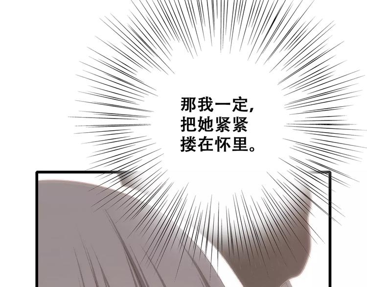 番外 礼物26