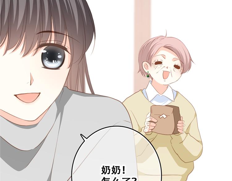 第53话（下） 对他的依赖76