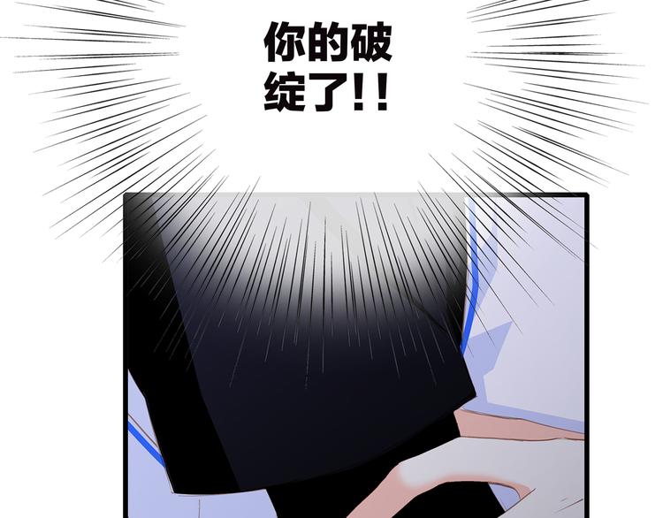 第67话 破绽205