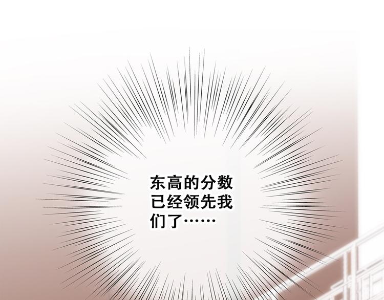 第69话 怦然心动19