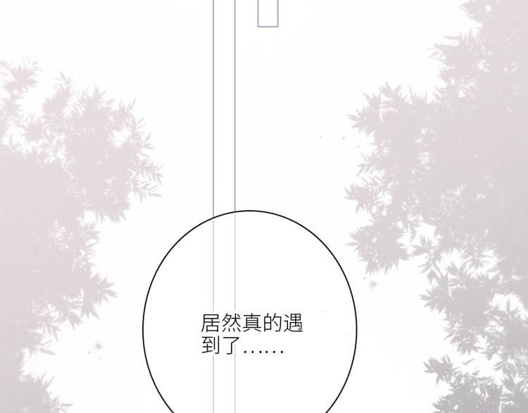 110 “和我交换吧？”127