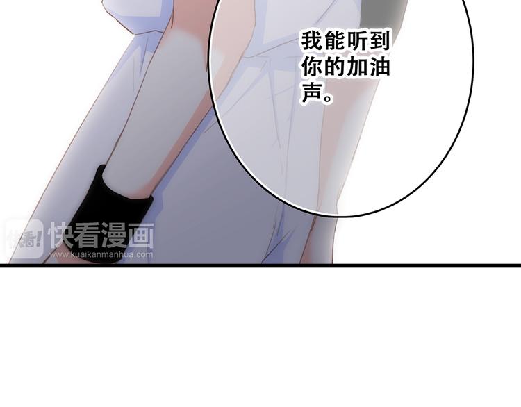 第68话 江应怜受伤！101