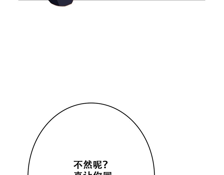 番外 甜蜜假期55