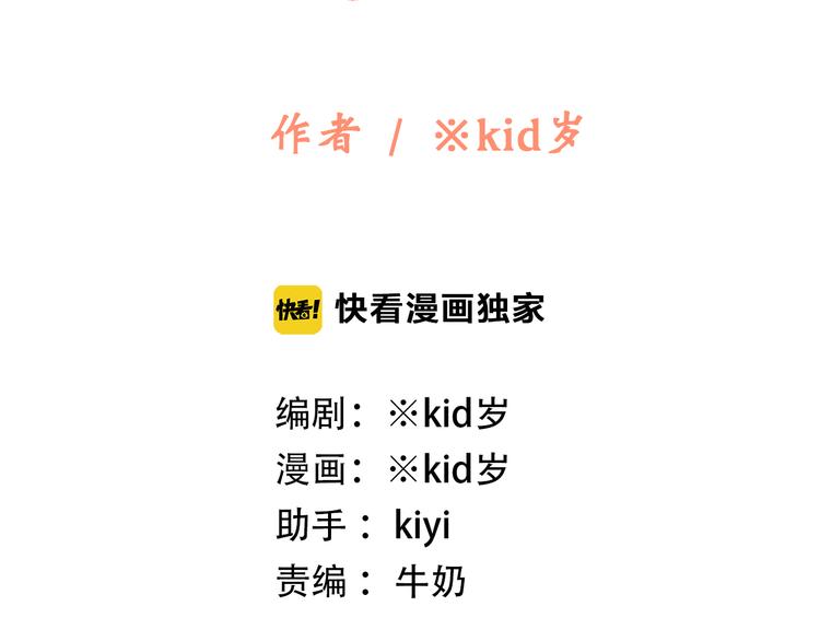 第45话（下） 谁在受伤害3