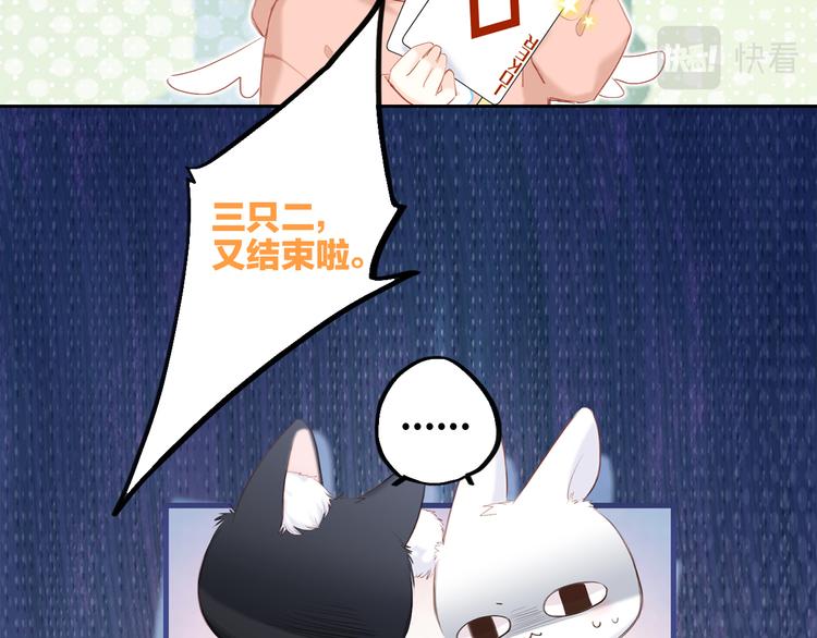 108 甜蜜困扰47