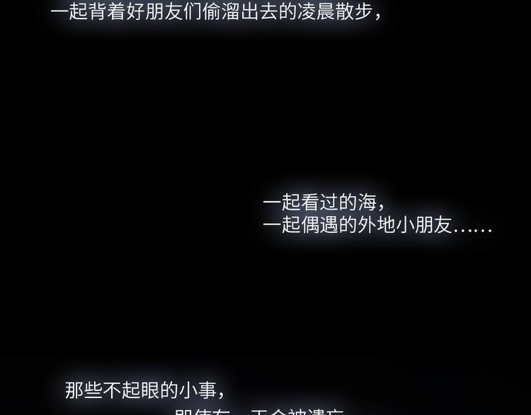 108 甜蜜困扰112