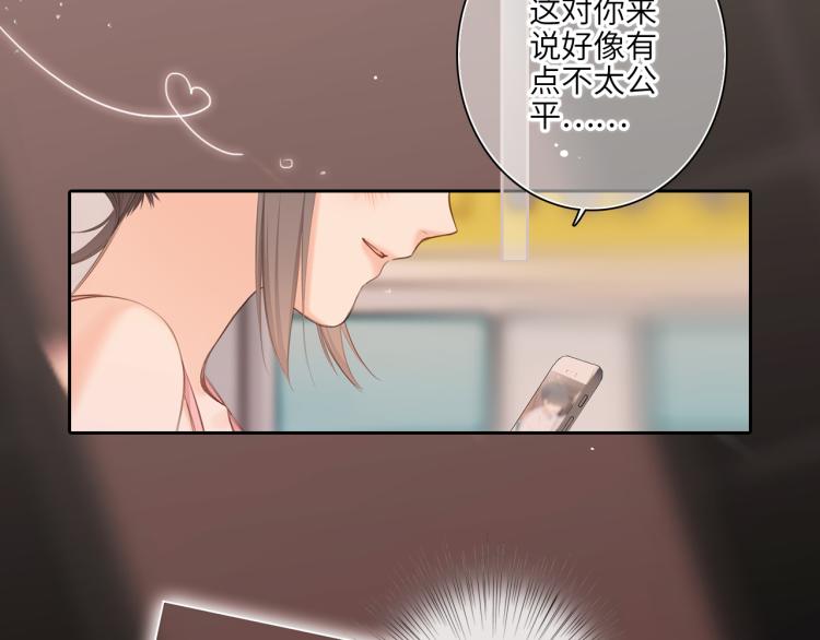 111下 我们的漫长夏日49
