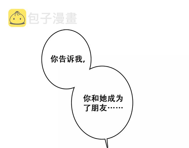 第20话 风与风向标85