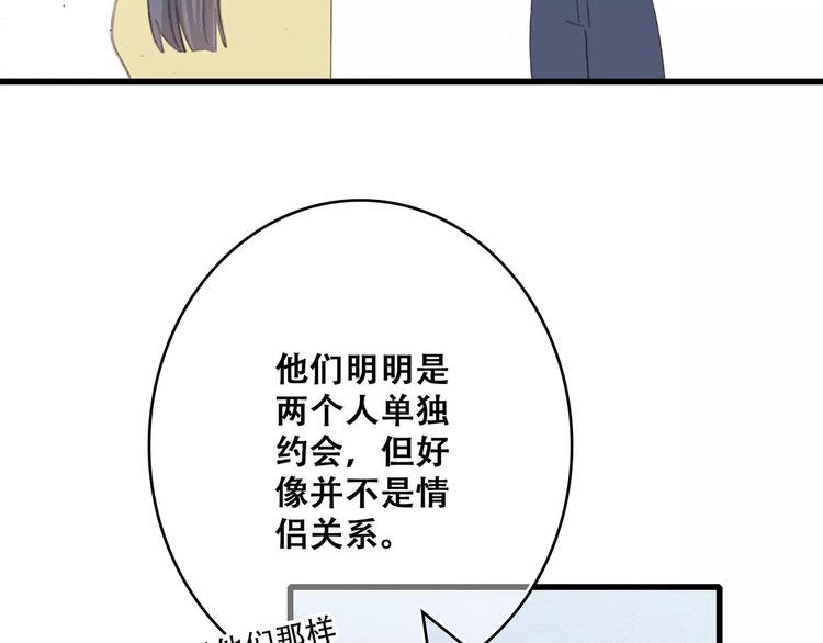 第17话 决定权不在我198