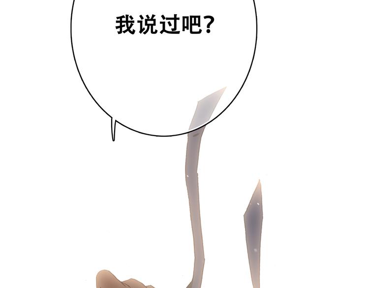 第3话 你到底去哪儿了？！27