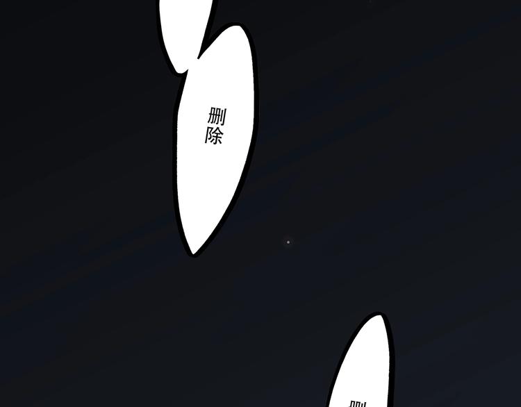 第18话（下） 退却的心69