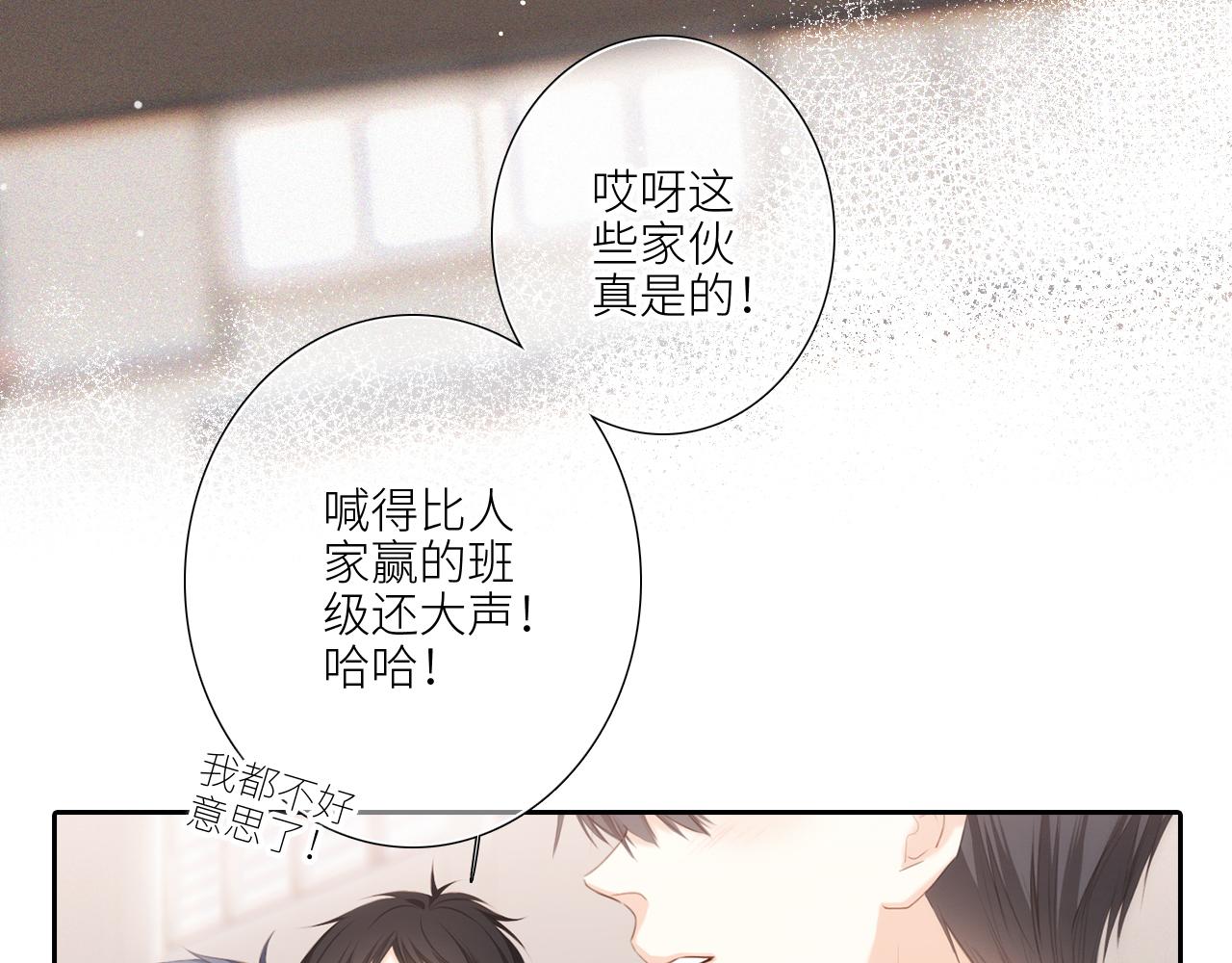 125.2 在那之后……17