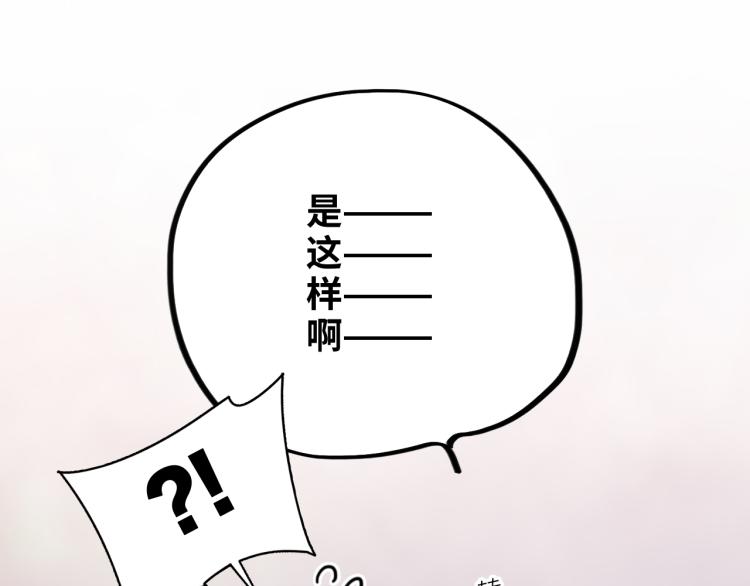 111下 我们的漫长夏日24