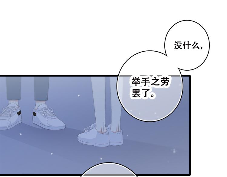 第35话 暗局13