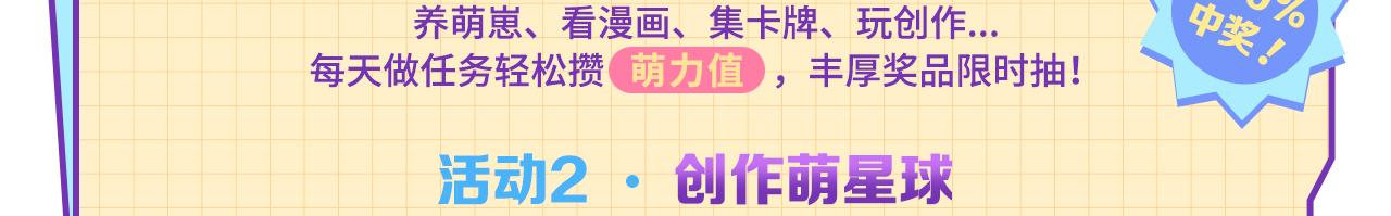 113下 失控208