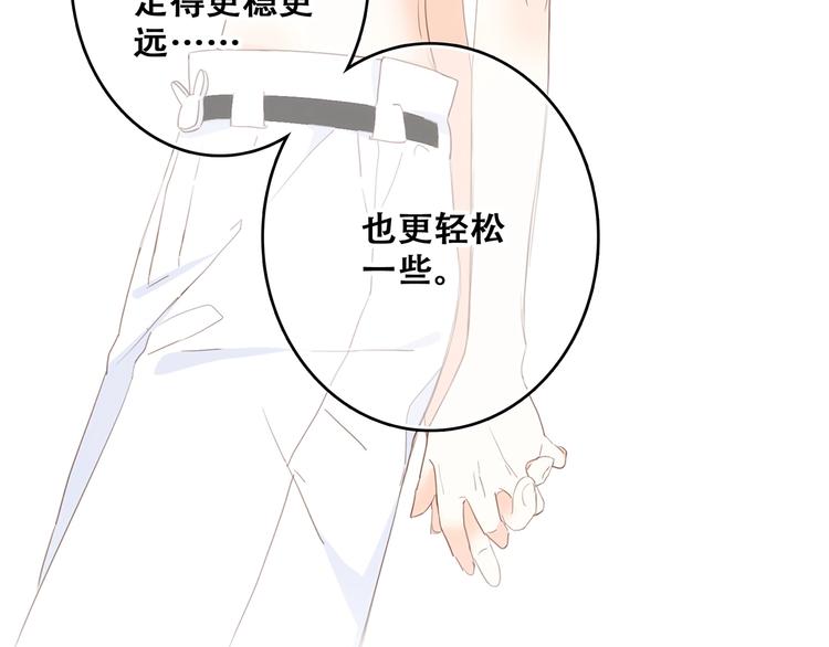 第85话 想要拥有的心77