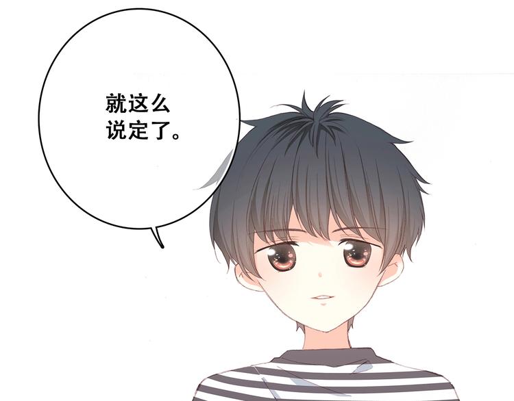 第12话 慢慢消失的距离58