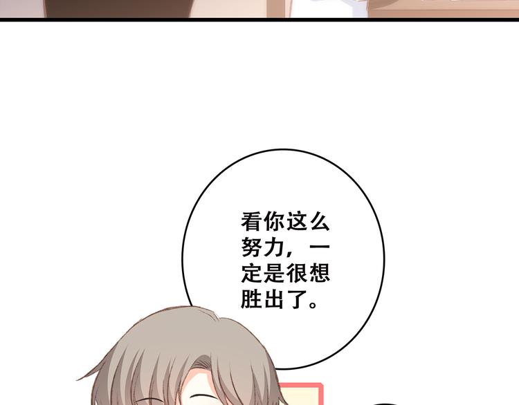第44话 赌约114