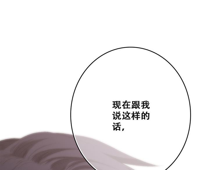 第53话（上） 贝壳里的世界80