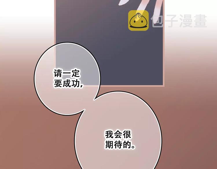第34话（下） 他的愿望55