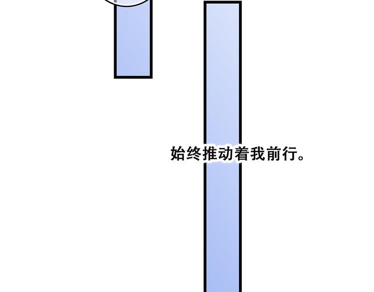 第43话 你比想象更优秀81