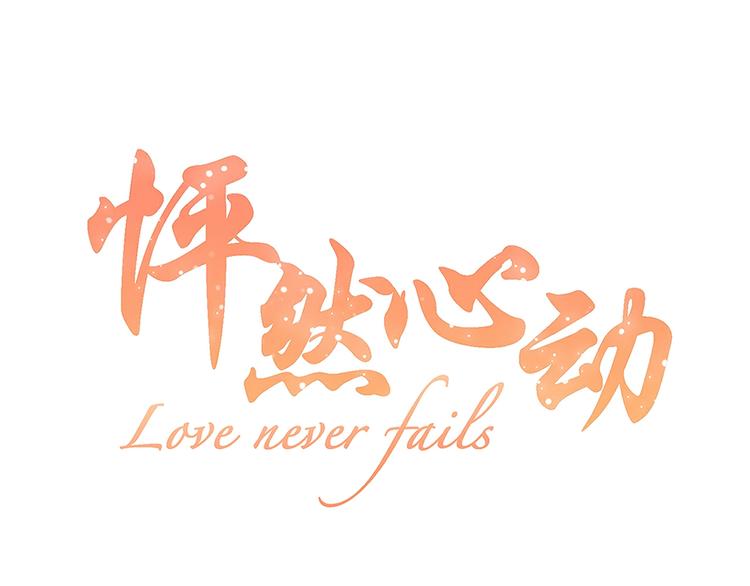 番外 那一天0