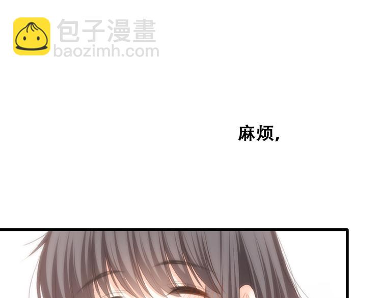 番外 甜蜜假期71