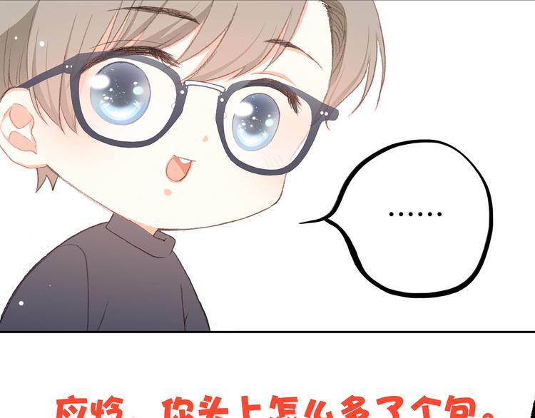 第9话 久违的幸福29