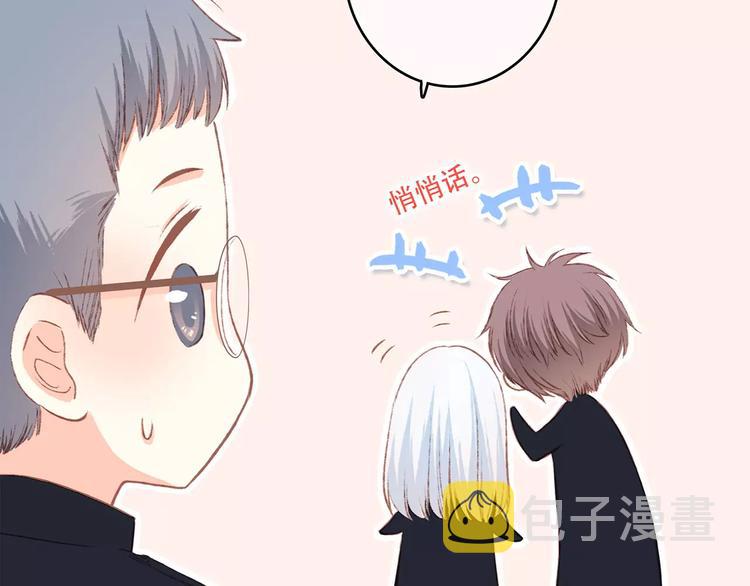 第27话 这样的我47