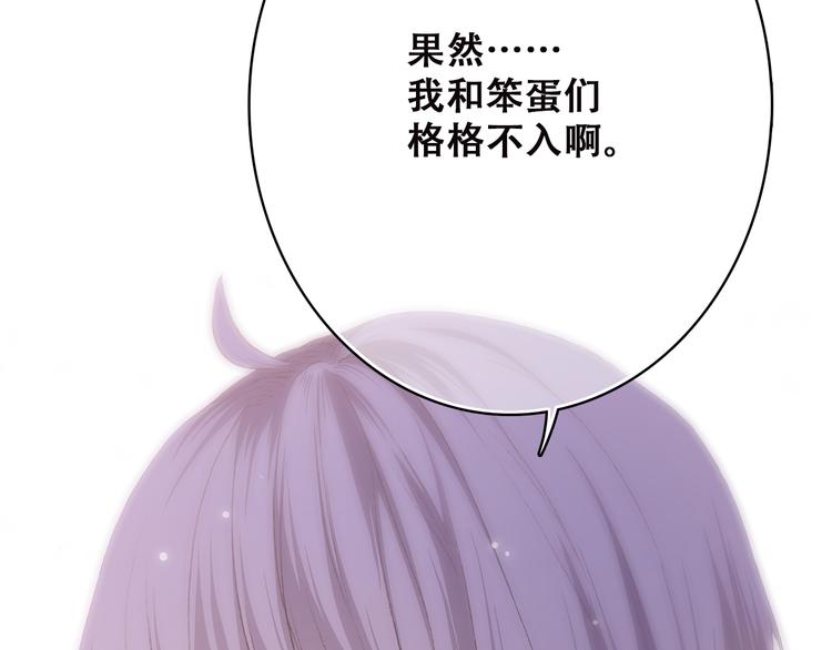 第47话 你是我的朋友啊96
