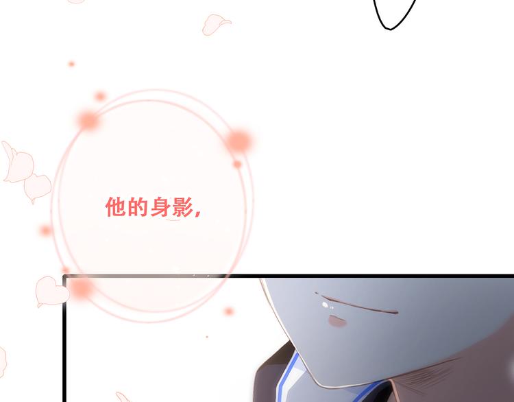 第69话 怦然心动201