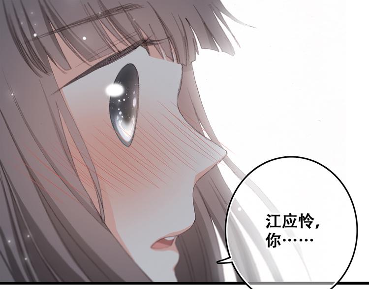 第4话 跟我回家好不好147