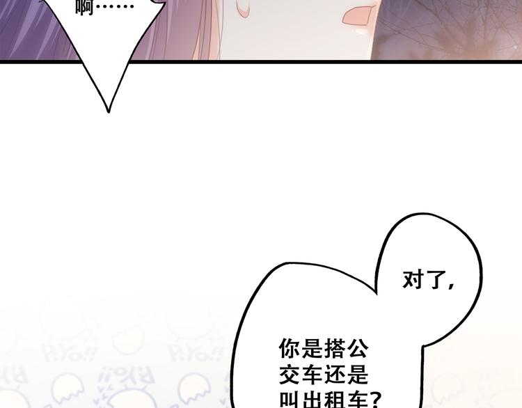 第63话 相处64