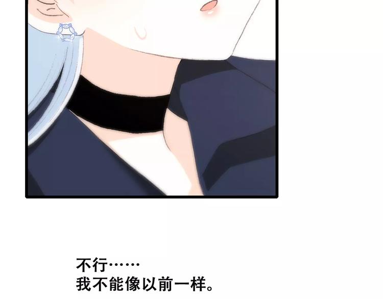 第19话 无心学习63