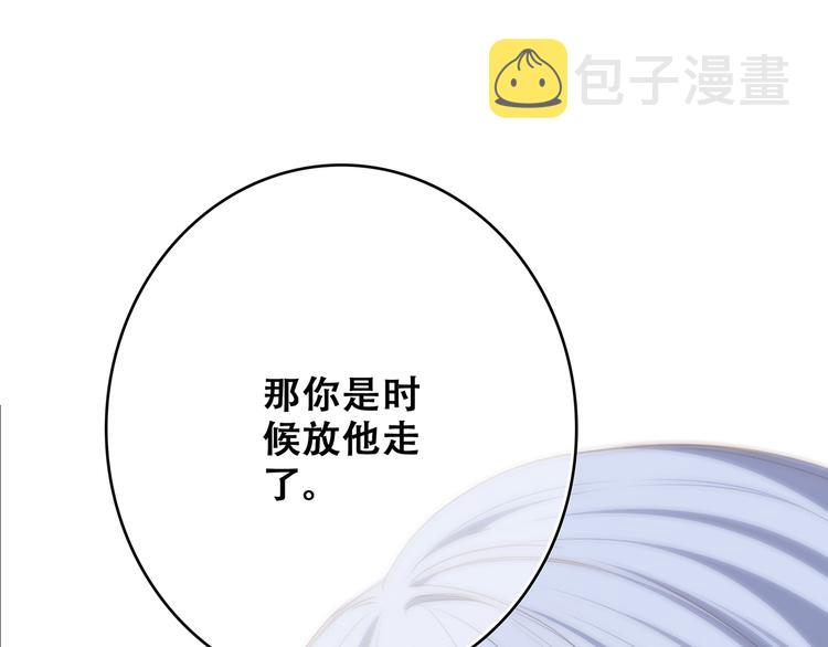 第60话 对你的期望58