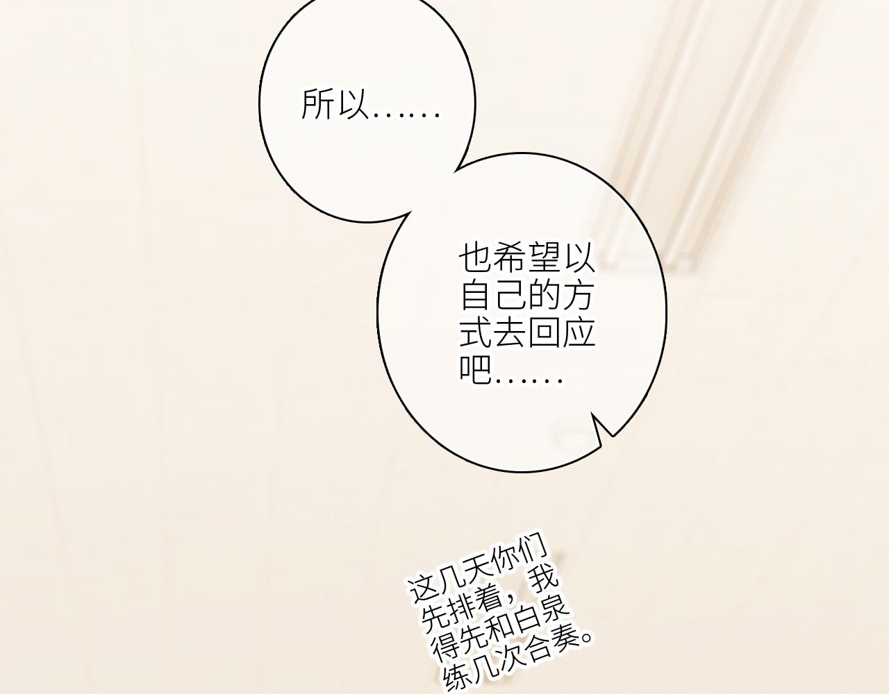 122 想见你18