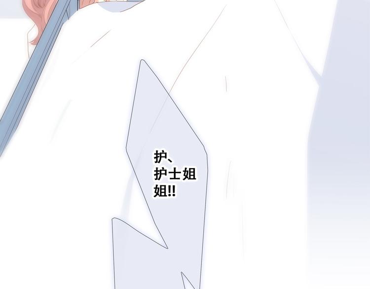 第77话 那黑暗中的光205