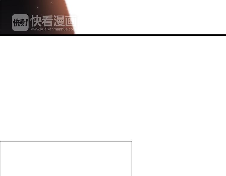 第32话 它怎么会在这里……57