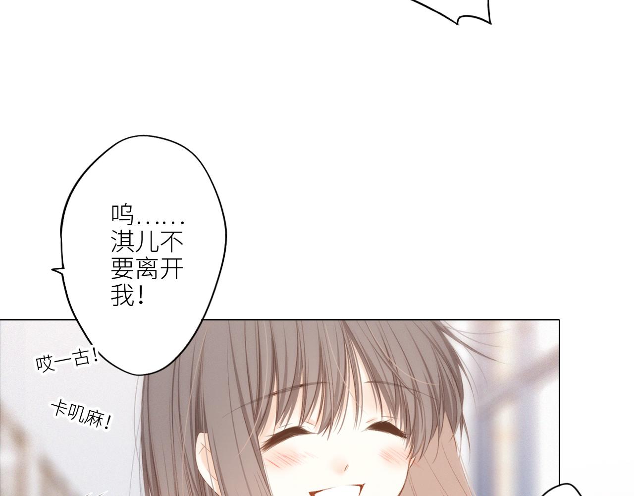 116 泉的决定23