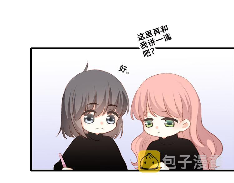 第45话（上） 约定88