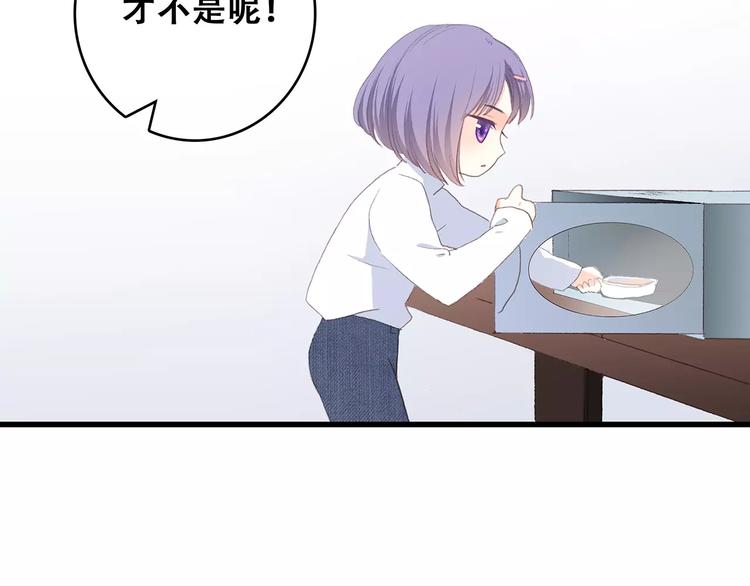 第17话 决定权不在我186