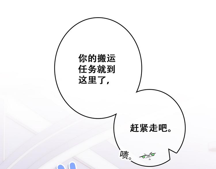 第50话（下） 撒娇7