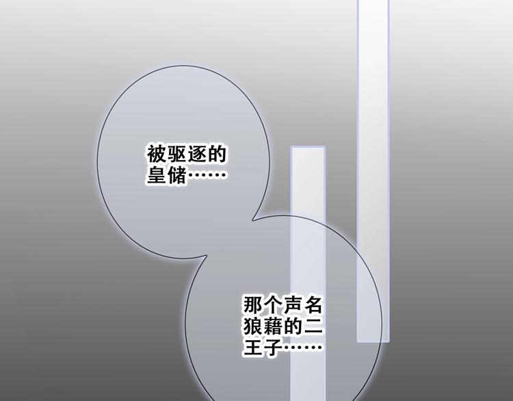 番外 他的龙100