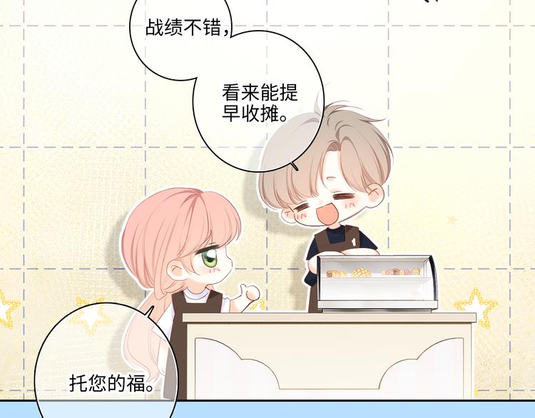 第104话（下） 与你随行63