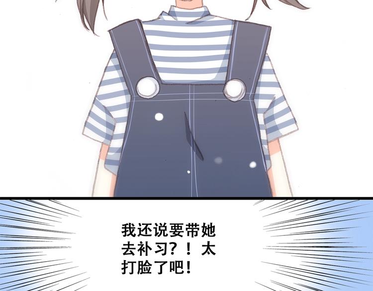 第10话 小小意外，小小惊喜83