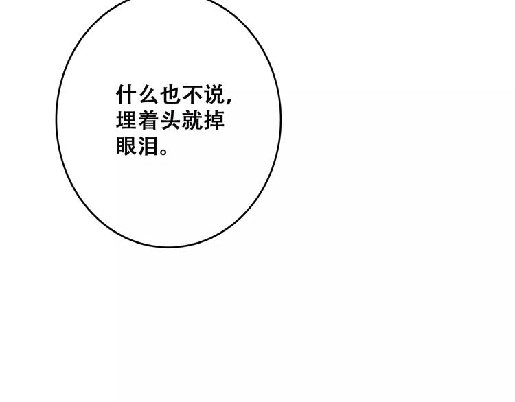 第20话 风与风向标160