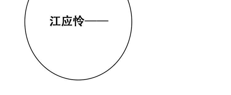 第20话 只是好朋友144