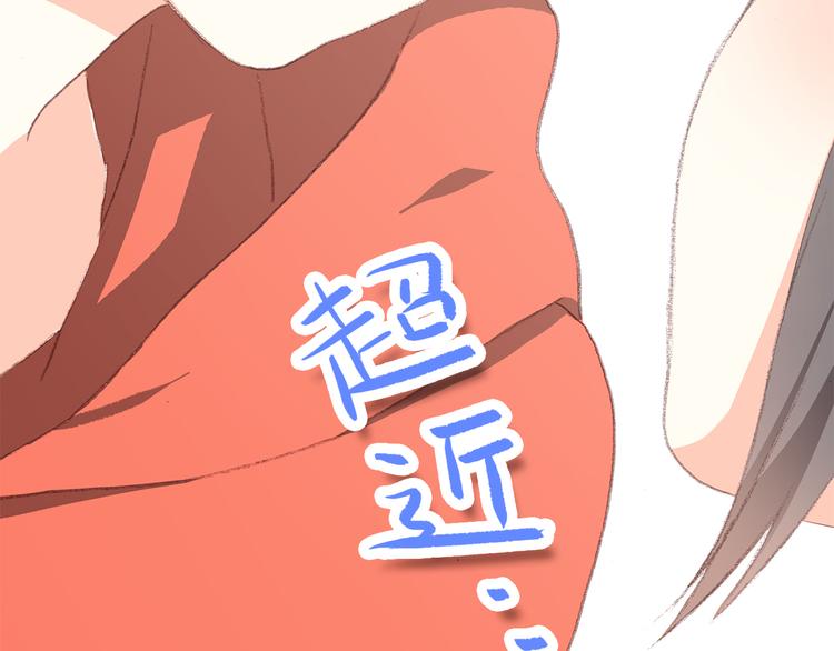 第29话下 吵吵闹闹是关系好的证明40