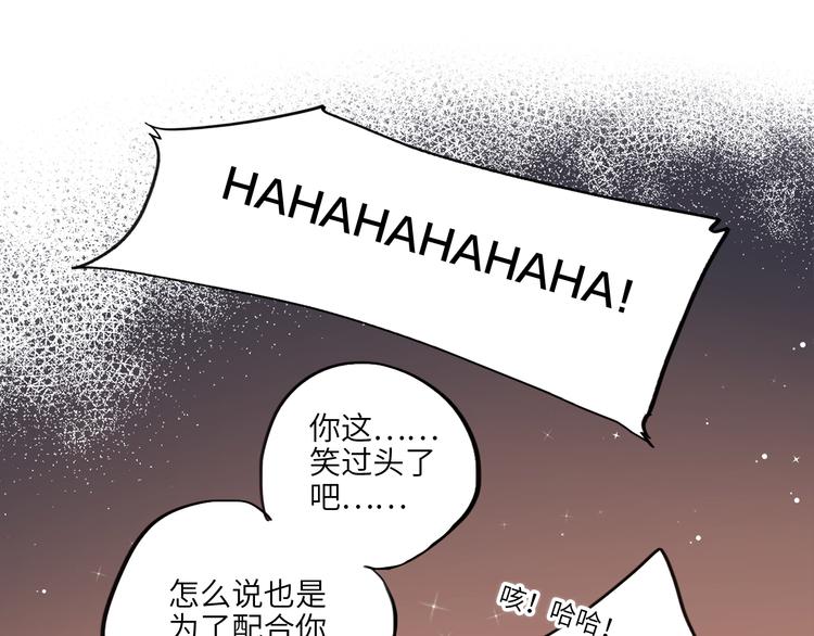第105话（下）追逐彼此的心跳123